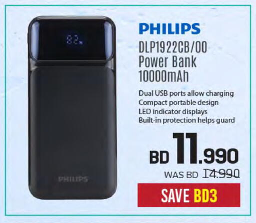 available at Sharaf DG in Bahrain