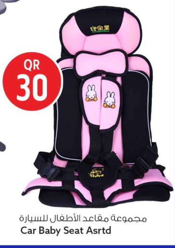 available at سفاري هايبر ماركت in قطر - أم صلال
