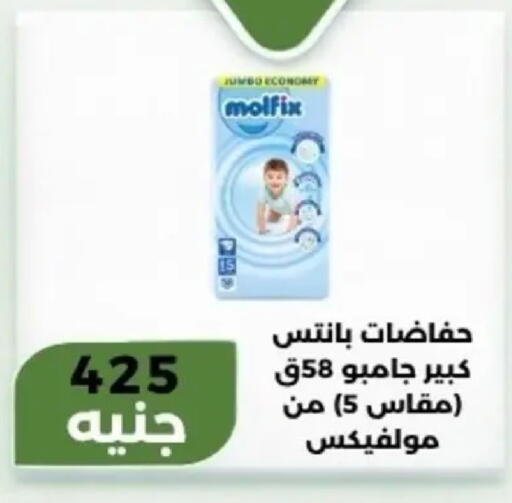 available at Khan Elhussein in Egypt - Cairo