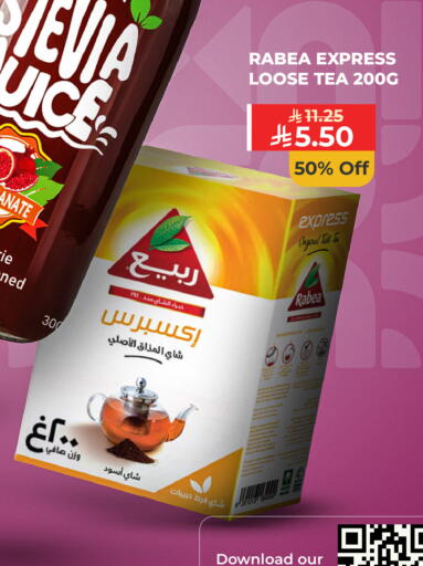 available at كارفور in مملكة العربية السعودية, السعودية, سعودية - جدة