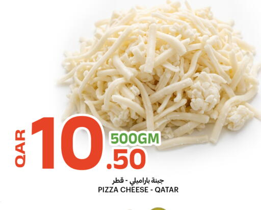 available at البلدي اليوم in قطر - الوكرة