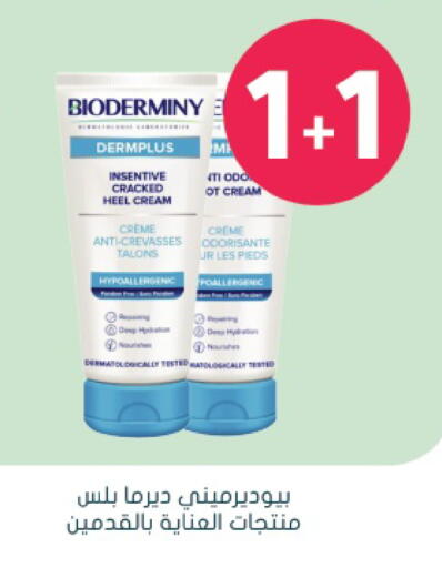 available at Nahdi in KSA, Saudi Arabia, Saudi - Al Bahah