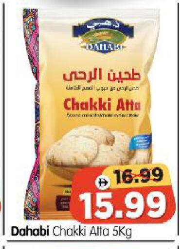 available at هايبر ماركت المدينة in الإمارات العربية المتحدة , الامارات - أبو ظبي