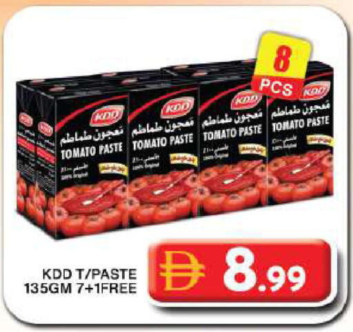 Tomato available at Grand Hyper Market in UAE - Dubai