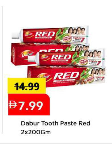 available at مارك & سيف in الإمارات العربية المتحدة , الامارات - أبو ظبي