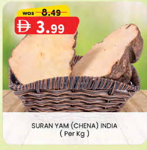 from India available at صفا اكسبريس سوبرماركت in الإمارات العربية المتحدة , الامارات - أبو ظبي