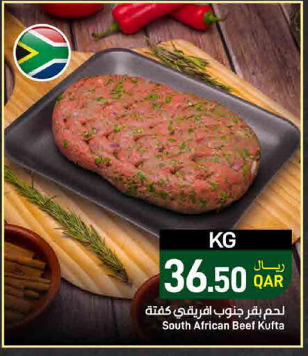 available at SPAR in Qatar - Doha