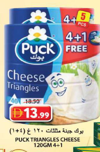 available at Grand Hyper Market in UAE - Sharjah / Ajman