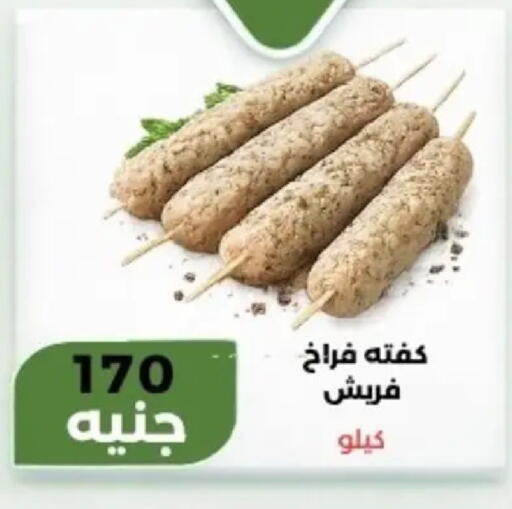 available at Khan Elhussein in Egypt - Cairo