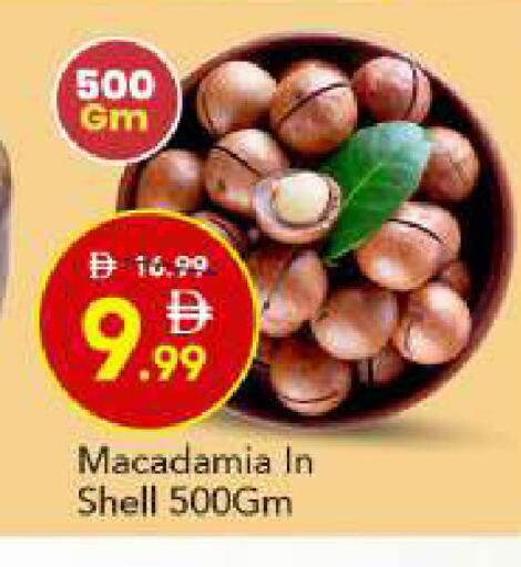 available at مارك & سيف in الإمارات العربية المتحدة , الامارات - أبو ظبي