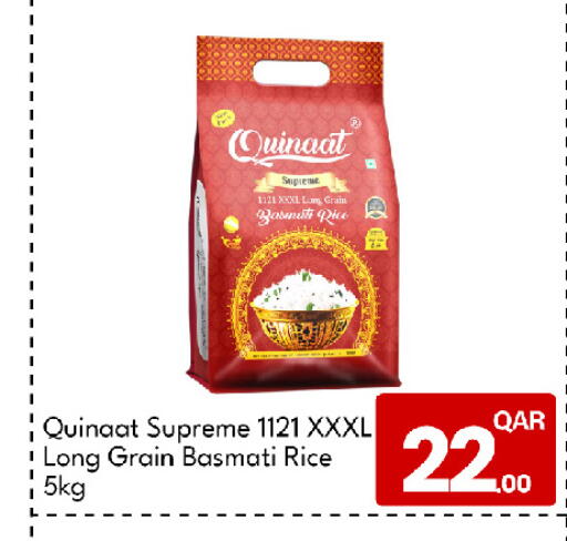 available at G MAX Hypermarket in Qatar - Al Rayyan