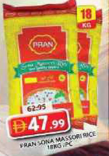 available at Grand Hyper Market in UAE - Sharjah / Ajman