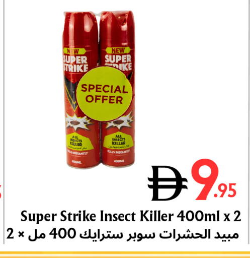 available at مركز مترو للخصومات in الإمارات العربية المتحدة , الامارات - دبي