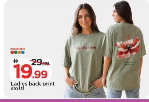 available at مارك & سيف in الإمارات العربية المتحدة , الامارات - أبو ظبي