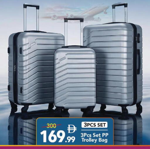 available at مارك & سيف in الإمارات العربية المتحدة , الامارات - الشارقة / عجمان