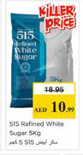 available at Nesto Hypermarket in UAE - Sharjah / Ajman