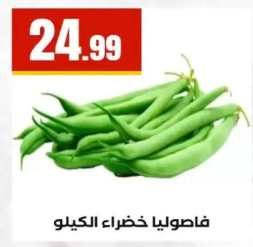 available at مارت فيل in Egypt - القاهرة