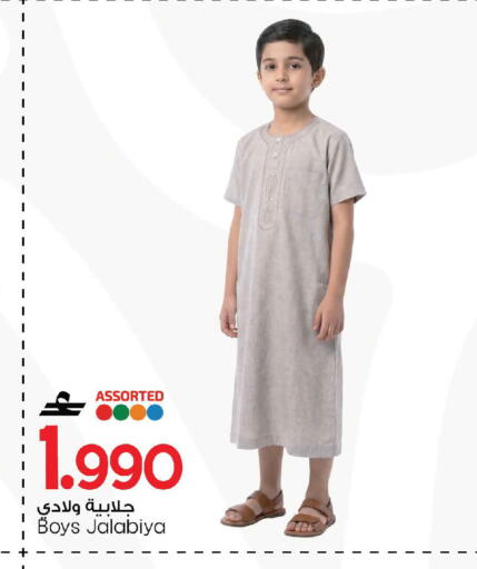 available at مارك & سايف in عُمان - مسقط‎