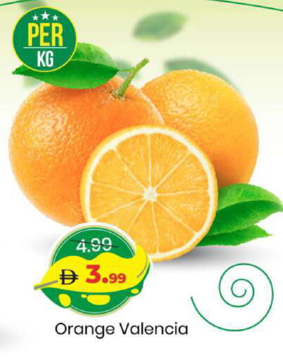 Orange available at مارك & سيف in الإمارات العربية المتحدة , الامارات - أبو ظبي