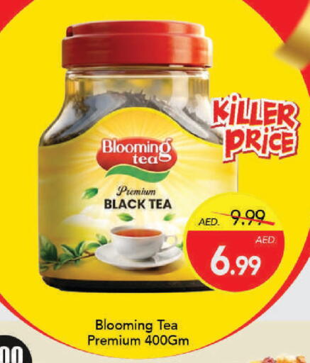 available at Mark & Save in UAE - Dubai