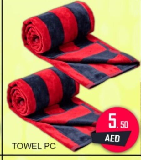 available at جرين جيفت متجر أقسام in الإمارات العربية المتحدة , الامارات - دبي