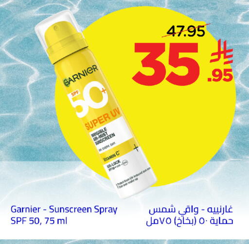 available at Wahj Mart in KSA, Saudi Arabia, Saudi - Jeddah