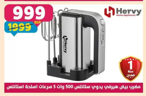 available at سنتر شاهين in Egypt - القاهرة