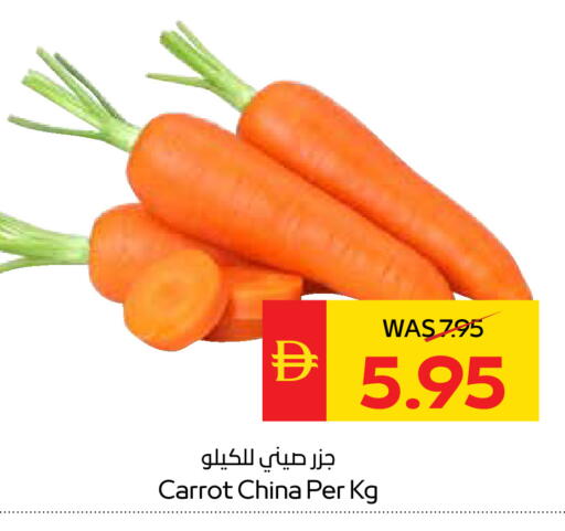 Carrot from China available at سبار هايبرماركت in الإمارات العربية المتحدة , الامارات - الشارقة / عجمان