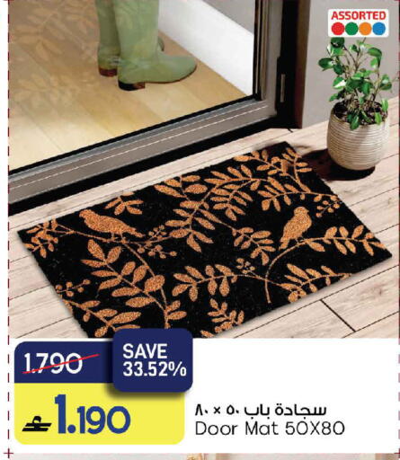 available at MARK & SAVE in Oman - Sohar