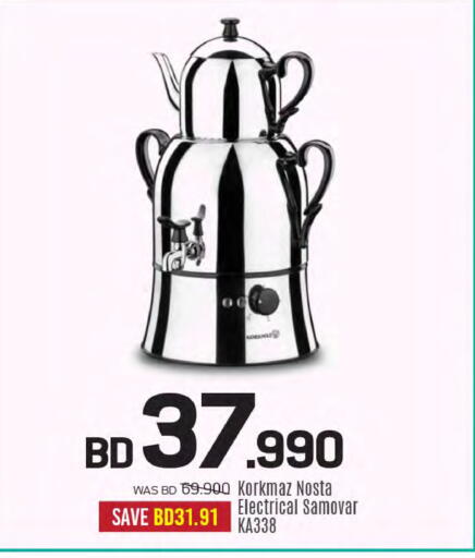 available at شــرف  د ج in البحرين