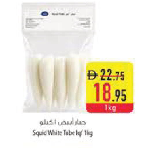 available at السفير ماركت in الإمارات العربية المتحدة , الامارات - ٱلْفُجَيْرَة‎