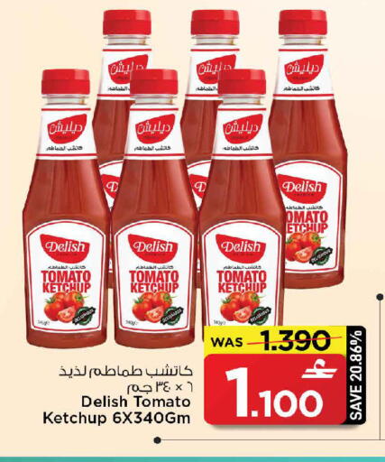 Tomato available at MARK & SAVE in Oman - Muscat