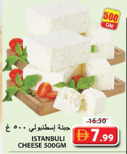 available at Grand Hyper Market in UAE - Sharjah / Ajman