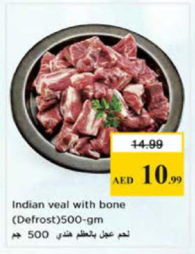available at نستو هايبرماركت in الإمارات العربية المتحدة , الامارات - الشارقة / عجمان