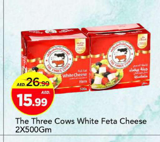 available at Mark & Save in UAE - Sharjah / Ajman