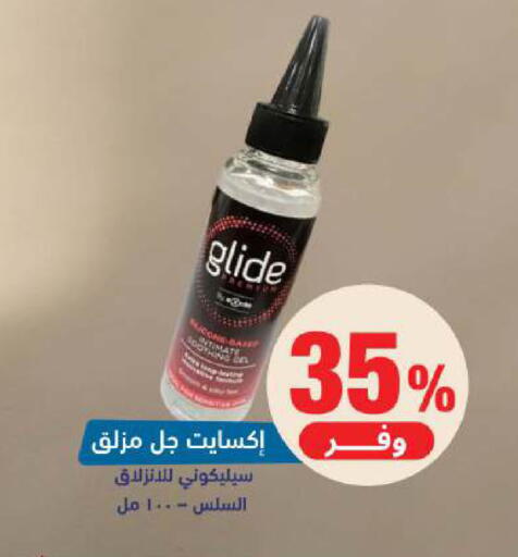available at United Pharmacies in KSA, Saudi Arabia, Saudi - Al Khobar