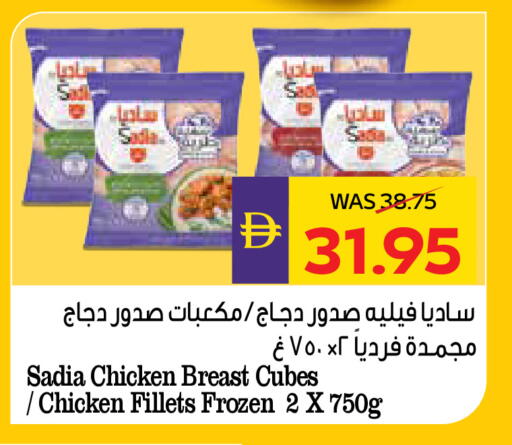 available at أدكووب in الإمارات العربية المتحدة , الامارات - أبو ظبي