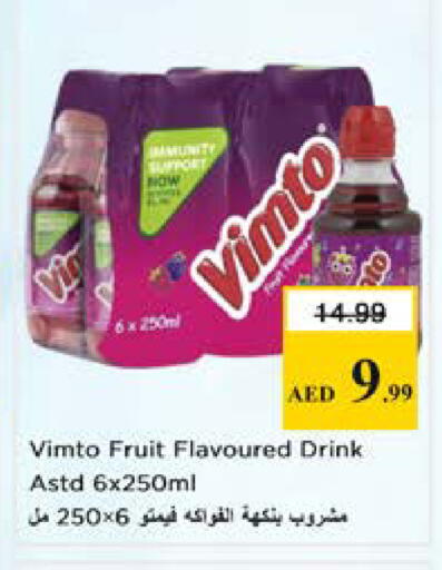 available at Nesto Hypermarket in UAE - Sharjah / Ajman