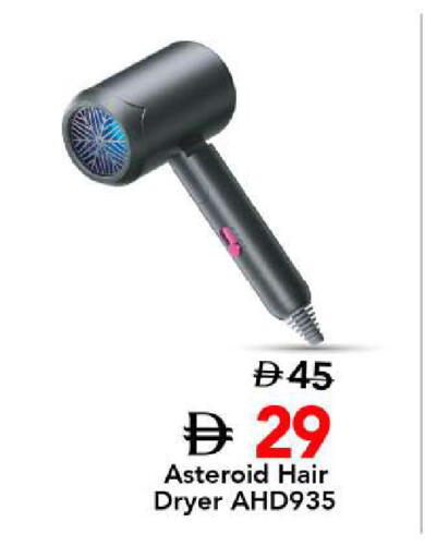 available at مارك & سيف in الإمارات العربية المتحدة , الامارات - الشارقة / عجمان