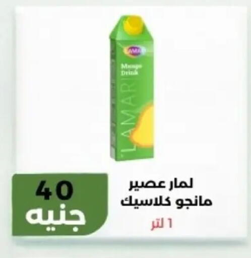 available at Khan Elhussein in Egypt - Cairo