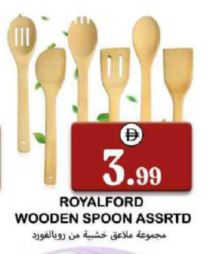 available at سوق المبارك هايبرماركت in الإمارات العربية المتحدة , الامارات - الشارقة / عجمان