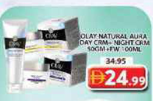 available at Grand Hyper Market in UAE - Sharjah / Ajman