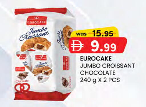 available at K M Trading  in UAE - Abu Dhabi