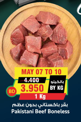 available at Prime Supermarket in KSA, Saudi Arabia, Saudi - Sakaka