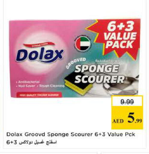 available at نستو هايبرماركت in الإمارات العربية المتحدة , الامارات - الشارقة / عجمان