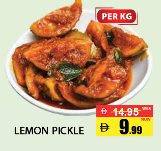 Lemon available at بست كووب للتخفيضات هايبرماركت in الإمارات العربية المتحدة , الامارات - دبي