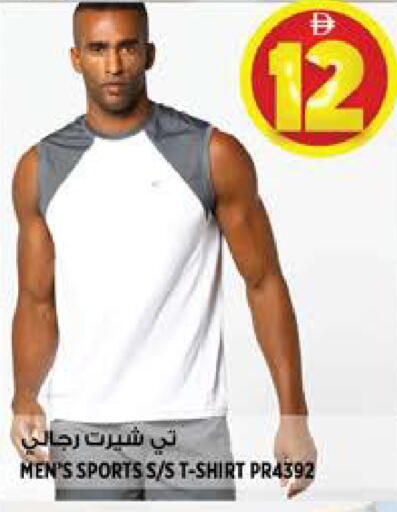 available at Hashim Hypermarket in UAE - Sharjah / Ajman