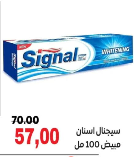 available at جلهوم ماركت in Egypt - القاهرة