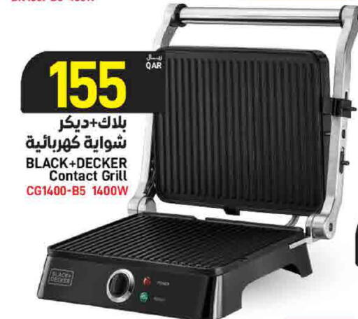 available at ســبــار in قطر - الريان