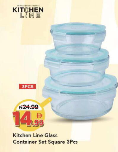 available at مارك & سيف in الإمارات العربية المتحدة , الامارات - الشارقة / عجمان